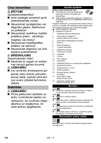 Страница 128