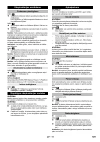 Страница 129