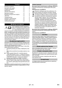 Страница 131