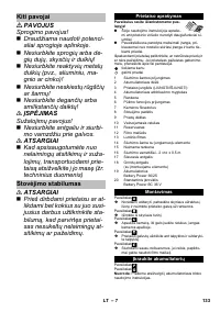 Страница 133