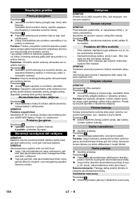 Страница 134