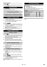 Страница 135