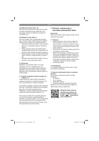 Страница 132