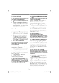 Страница 142