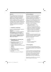 Страница 151