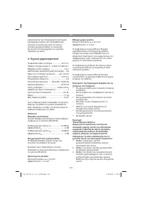 Страница 152