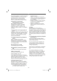 Страница 154