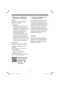 Страница 155