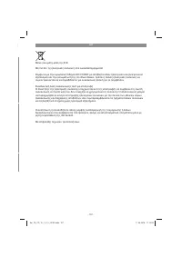 Страница 157