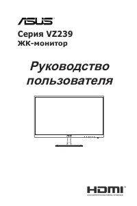 Asus VZ239HE-W (90LM0334-B01670)