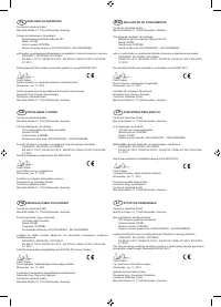 Страница 117