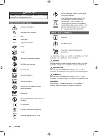 Страница 100