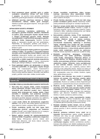 Страница 102