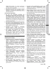 Страница 107