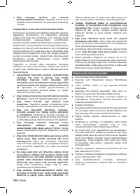 Страница 108