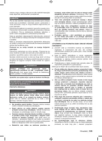 Страница 111