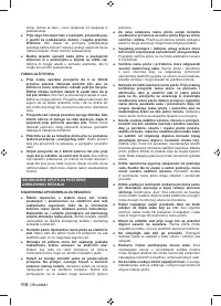 Страница 112