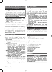 Страница 114