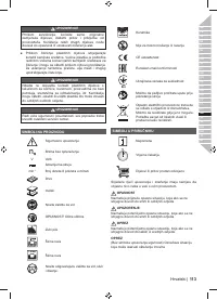 Страница 115