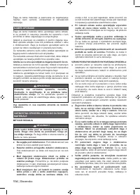 Страница 116