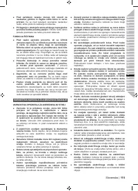 Страница 117