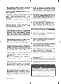 Страница 118