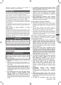 Страница 121