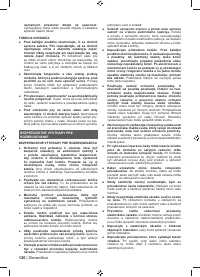 Страница 122