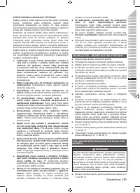 Страница 123