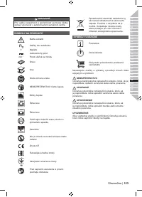 Страница 125