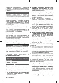 Страница 126