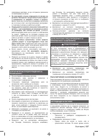 Страница 129