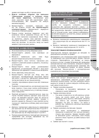 Страница 135