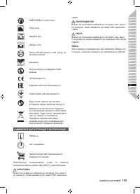 Страница 137