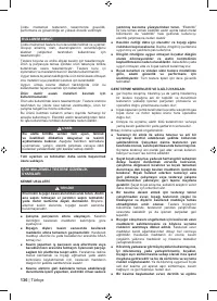 Страница 138