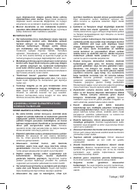 Страница 139