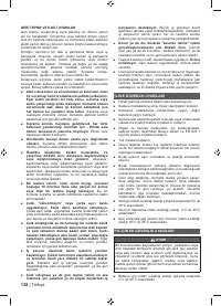 Страница 140