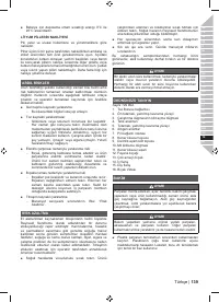 Страница 141