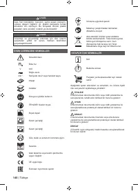 Страница 142