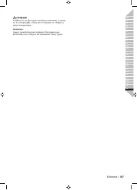 Страница 149