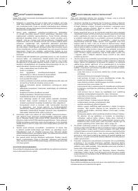 Страница 183