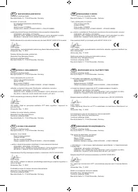 Страница 190