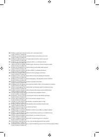 Страница 192