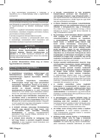 Страница 102