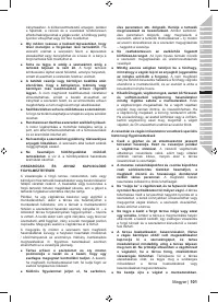 Страница 103