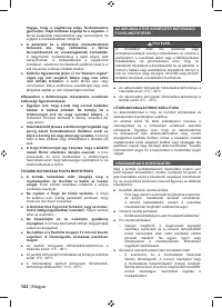 Страница 104