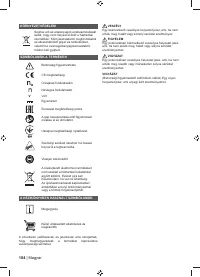 Страница 106