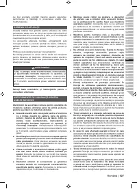 Страница 109