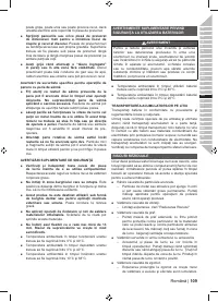 Страница 111