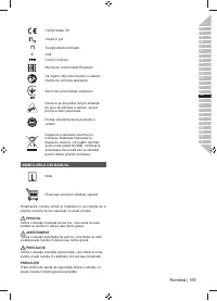 Страница 113
